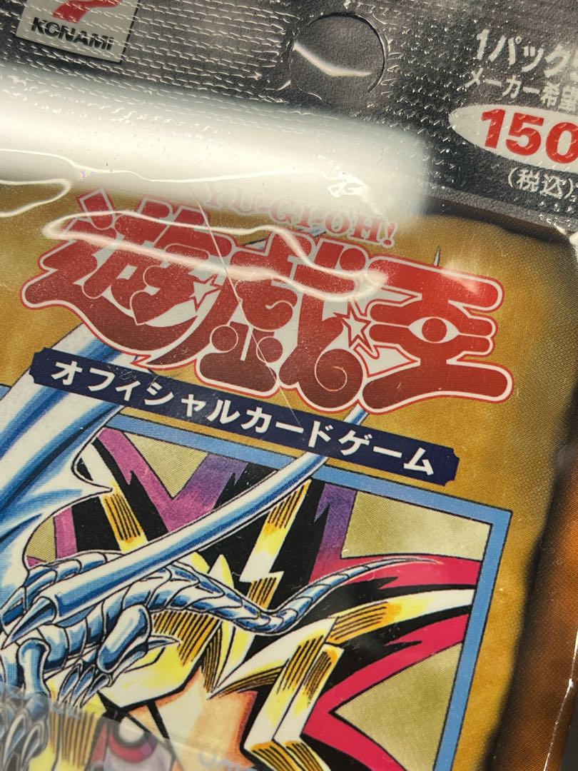 Lowest Price Yu-Gi-Oh vol.1 unopened early with new case 3