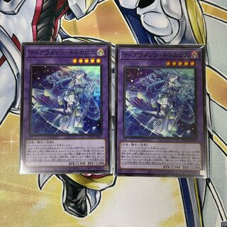 Tiaraments Kitkaros Super Rare 2 copies