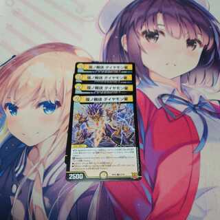 Diamond Star of the Glimmering Adjudicator