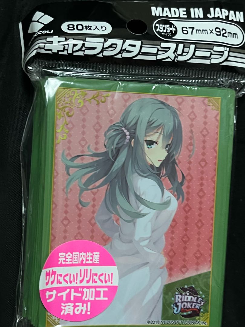 半額品 RIDDLE JOKERキャラクタースリーブ 式部茉優 saogoncalo1oficio