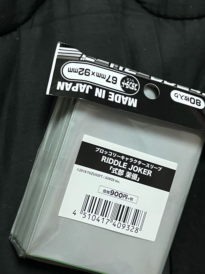 RIDDLE JOKER 式部茉優 スリーブ 未開封