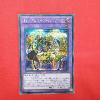 Millennium-Eyes Restrict Secret Rare