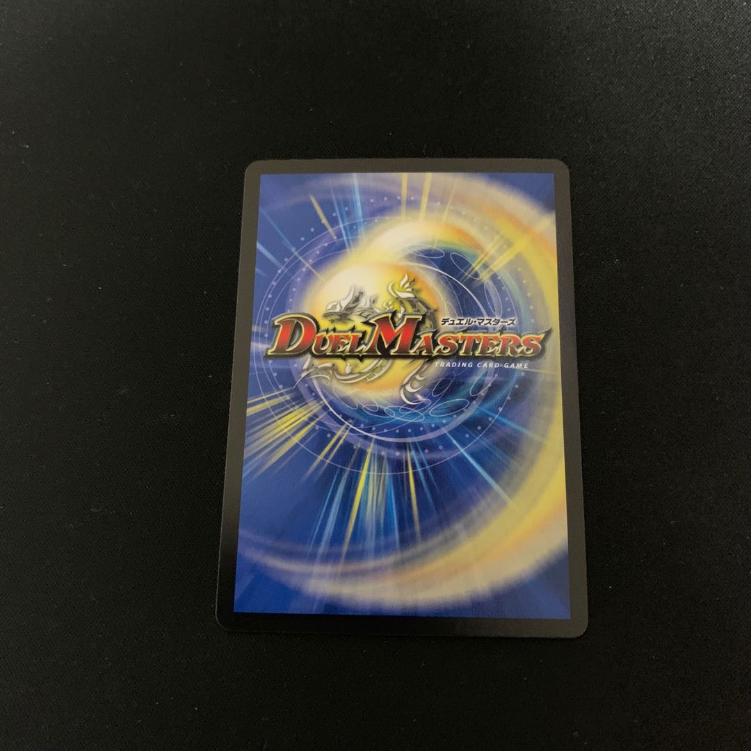 Terra Suzaku <Romanov.Star>.