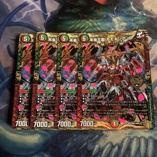 Future King Dragon Momo King JO 4 pieces