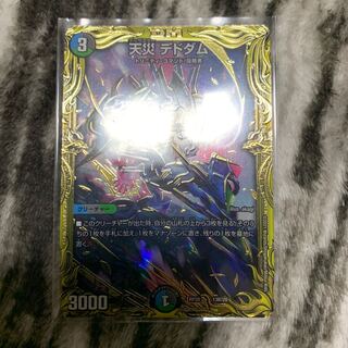 Natural Disaster Dedom (20th SP Rare Spec.)