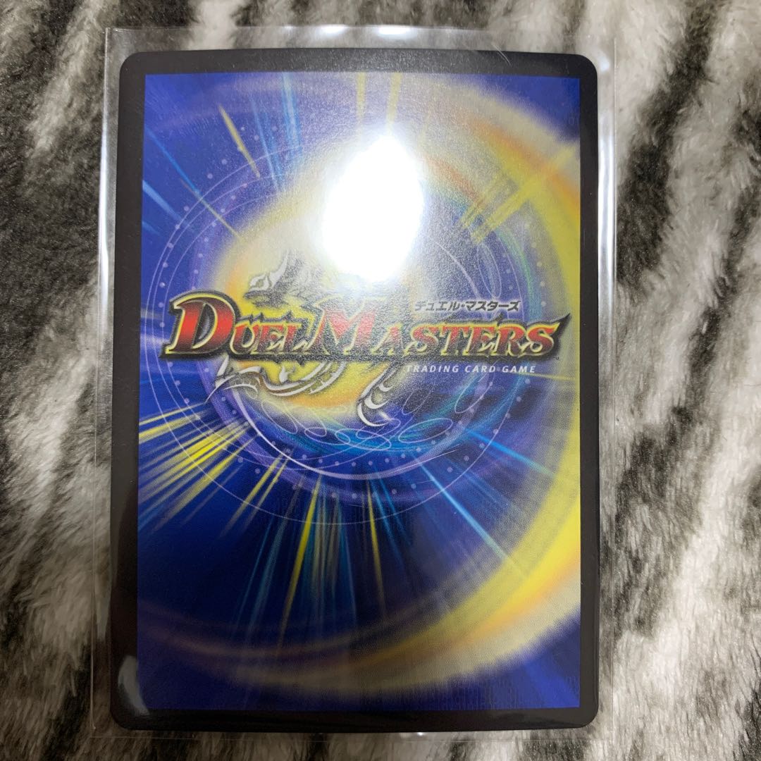 Natural Disaster Dedom (20th SP Rare Spec.)