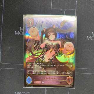 ケルベロス　 1枚