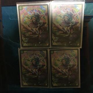 フェアリーライフ プロモ