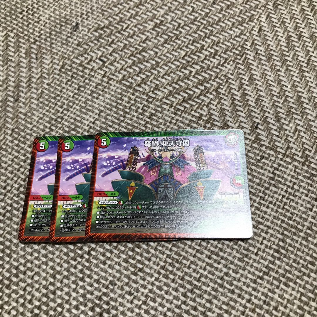 IJN Fighting! Peach Keep