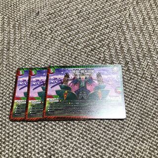 IJN Fighting! Peach Keep