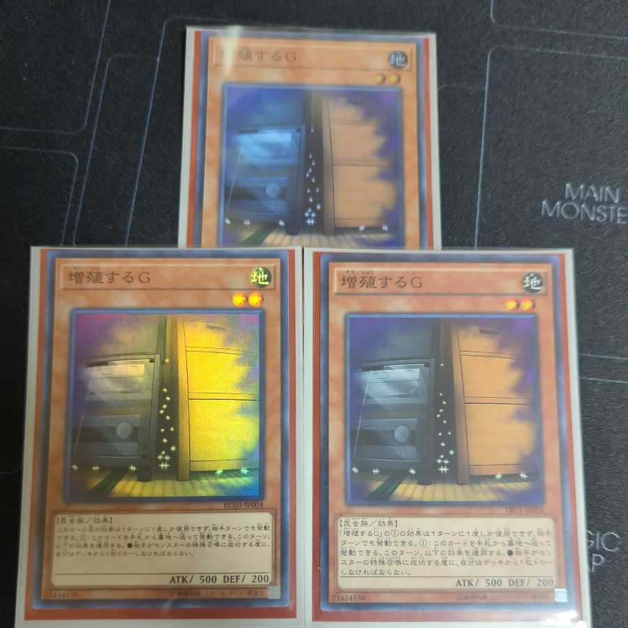 King of Games] Maxx "C" 3 Super Rare