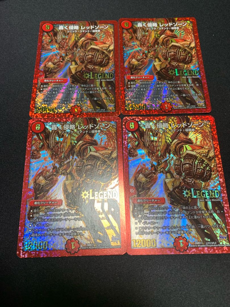 Roaring Invasion Red Xorn