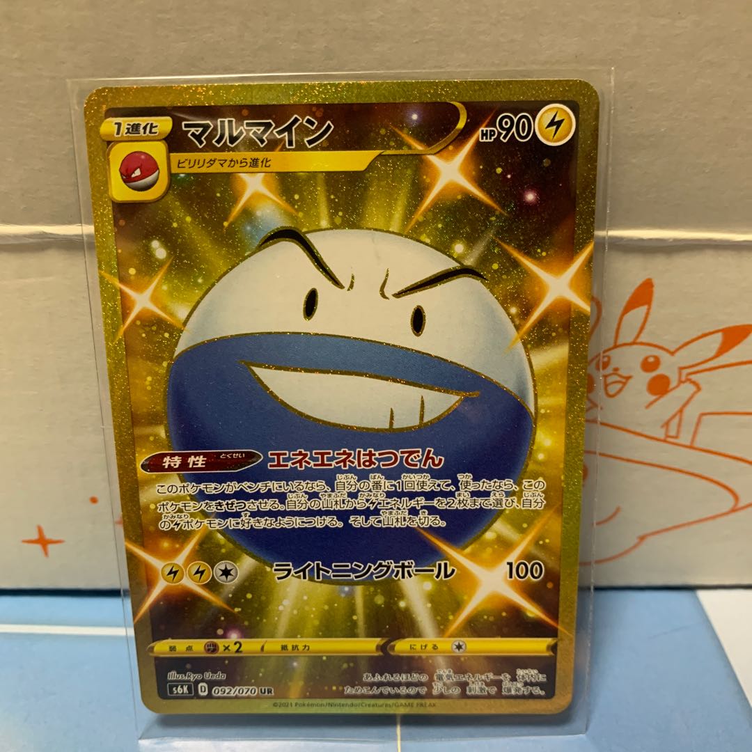 Electrode UR 092/070