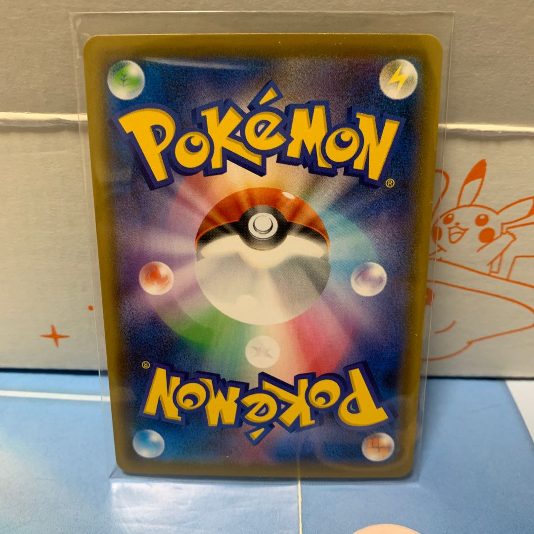 Electrode UR 092/070