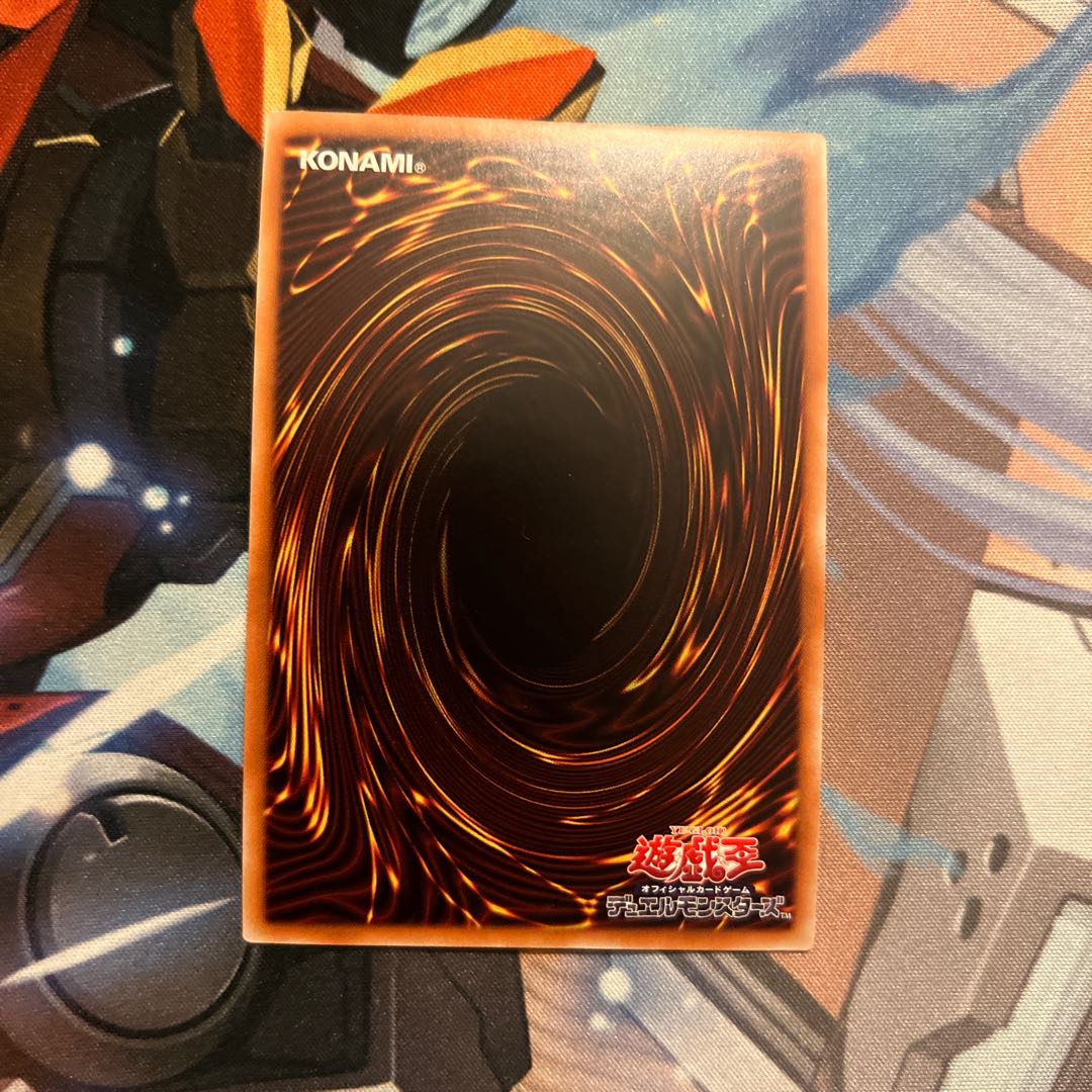 Ash Blossom & Joyous Spring Premium Gold Umi Outside Illustration