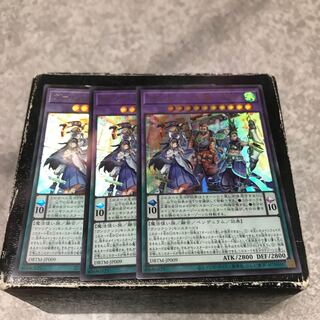 Valianz's Polyjuice - Phantom Medium 3 Ultra Rare