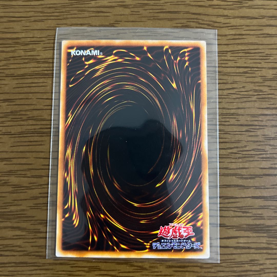 サンダー・ボルト スーパーレア