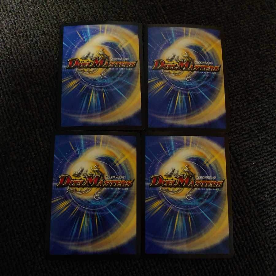 SSS class natural disaster Dead Damned