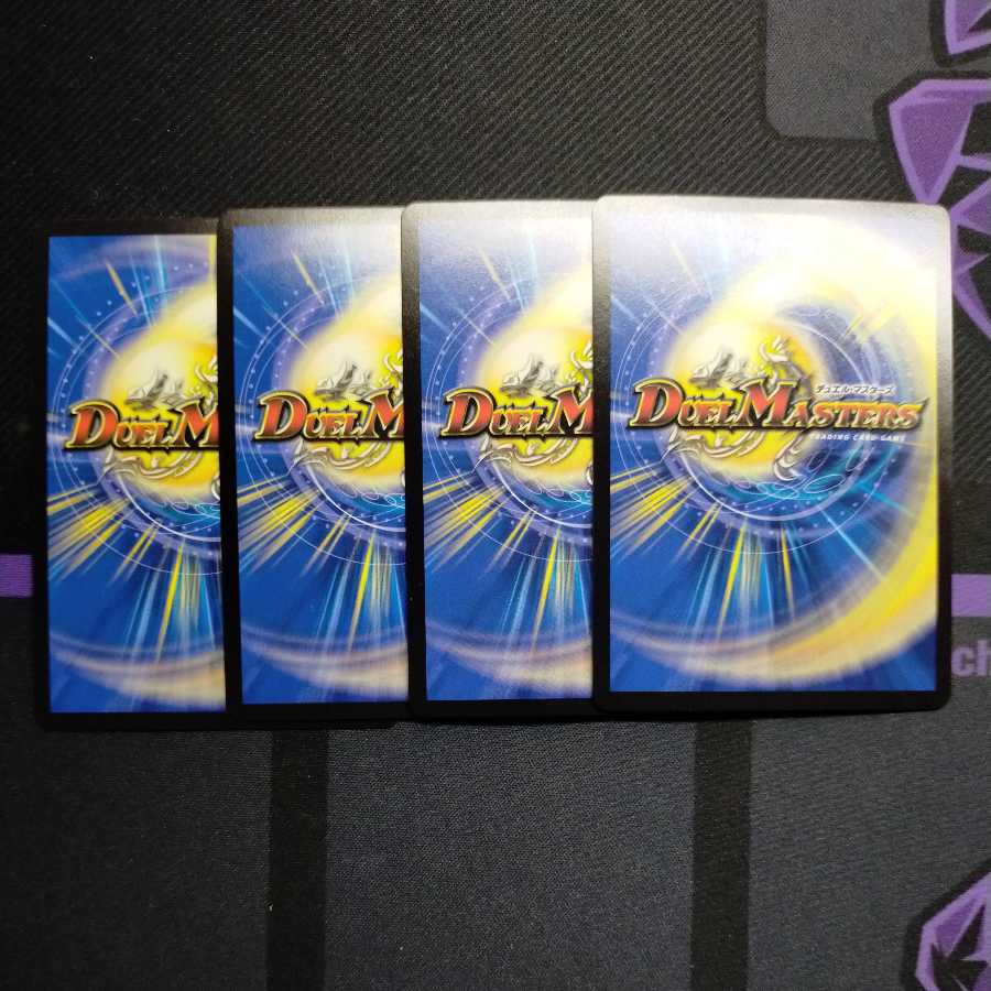 Zetsu Umi no Tora Shogun Tigawok SR