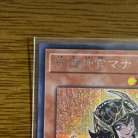 Palladium Oracle Mana Secret Rare