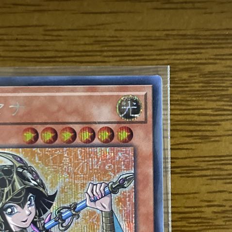 Palladium Oracle Mana Secret Rare