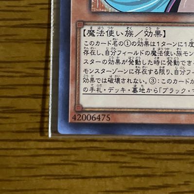 Palladium Oracle Mana Secret Rare