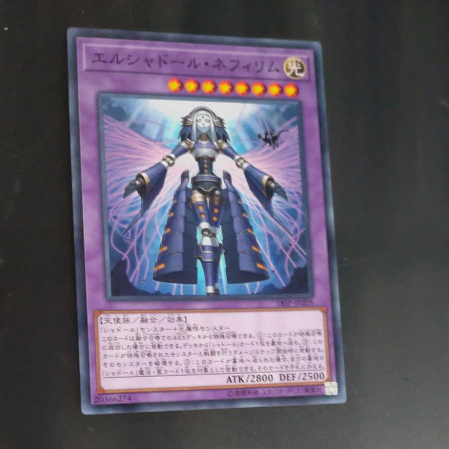 El Shaddoll Construct Normal