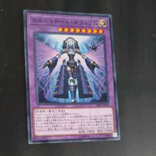 El Shaddoll Construct Normal