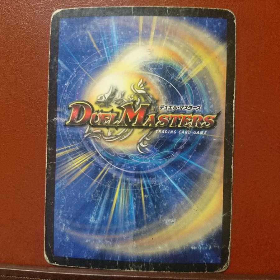 殺戮の羅刹デス・クルーザー ジャンク品