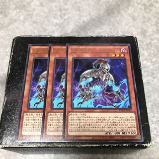 The Phantom Knights of Torn Scales 3 rare