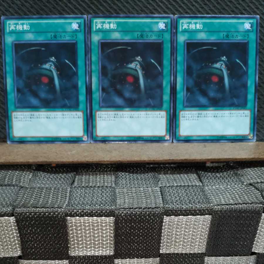 Popotan] Yu-Gi-Oh 2226 Reboot 3 Normal