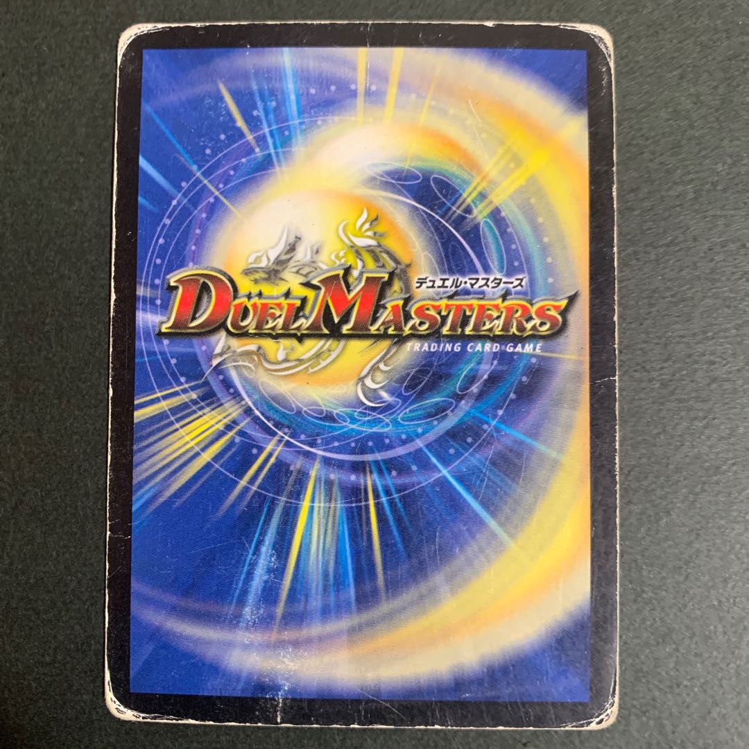 [Early] Mystic Treasure Chest