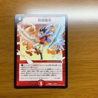 thirteen orphans (mahjong)