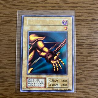 Left Arm of the Forbidden One Ultra Rare