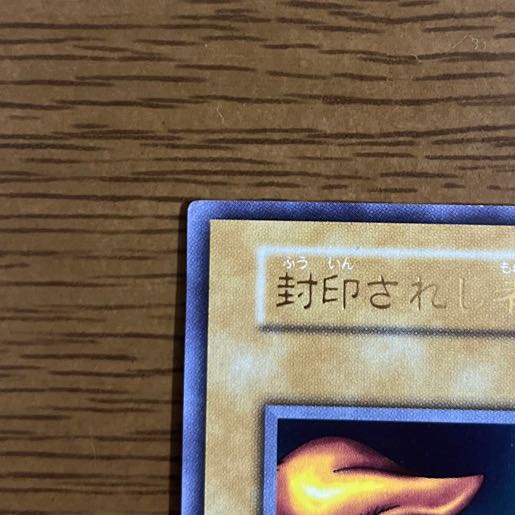 Left Arm of the Forbidden One Ultra Rare