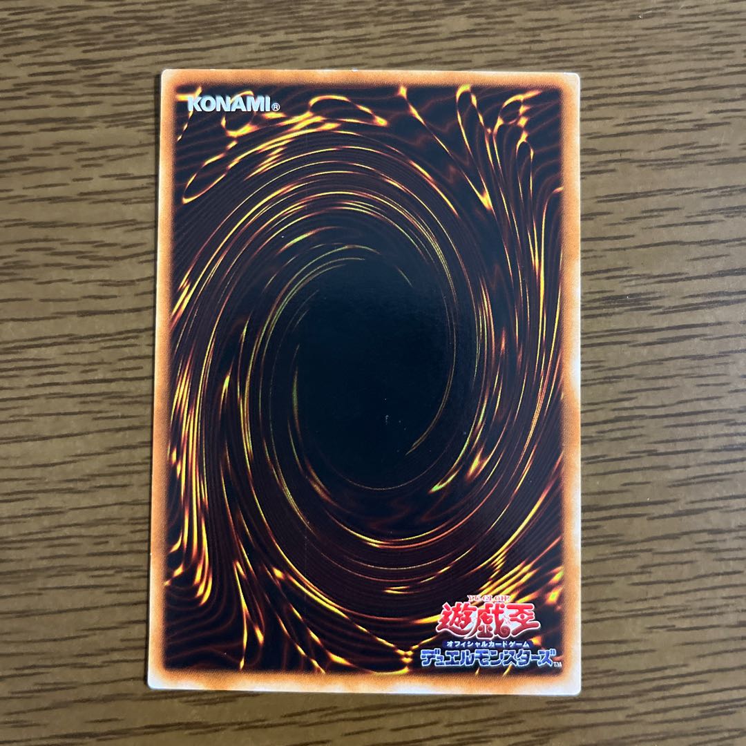 Left Arm of the Forbidden One Ultra Rare