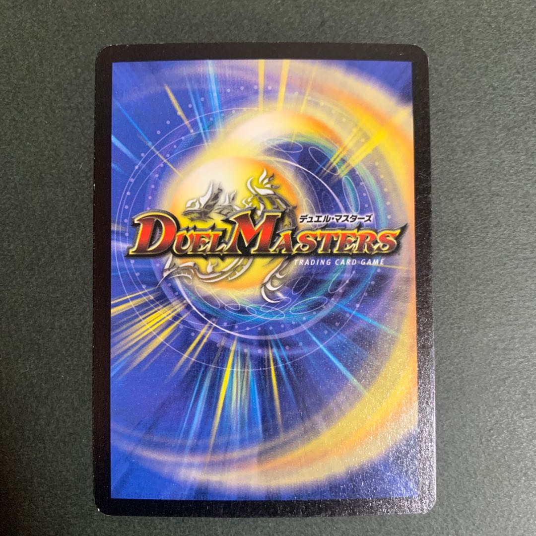 [Early] [Good] Kachua, Keeper of the Icegate