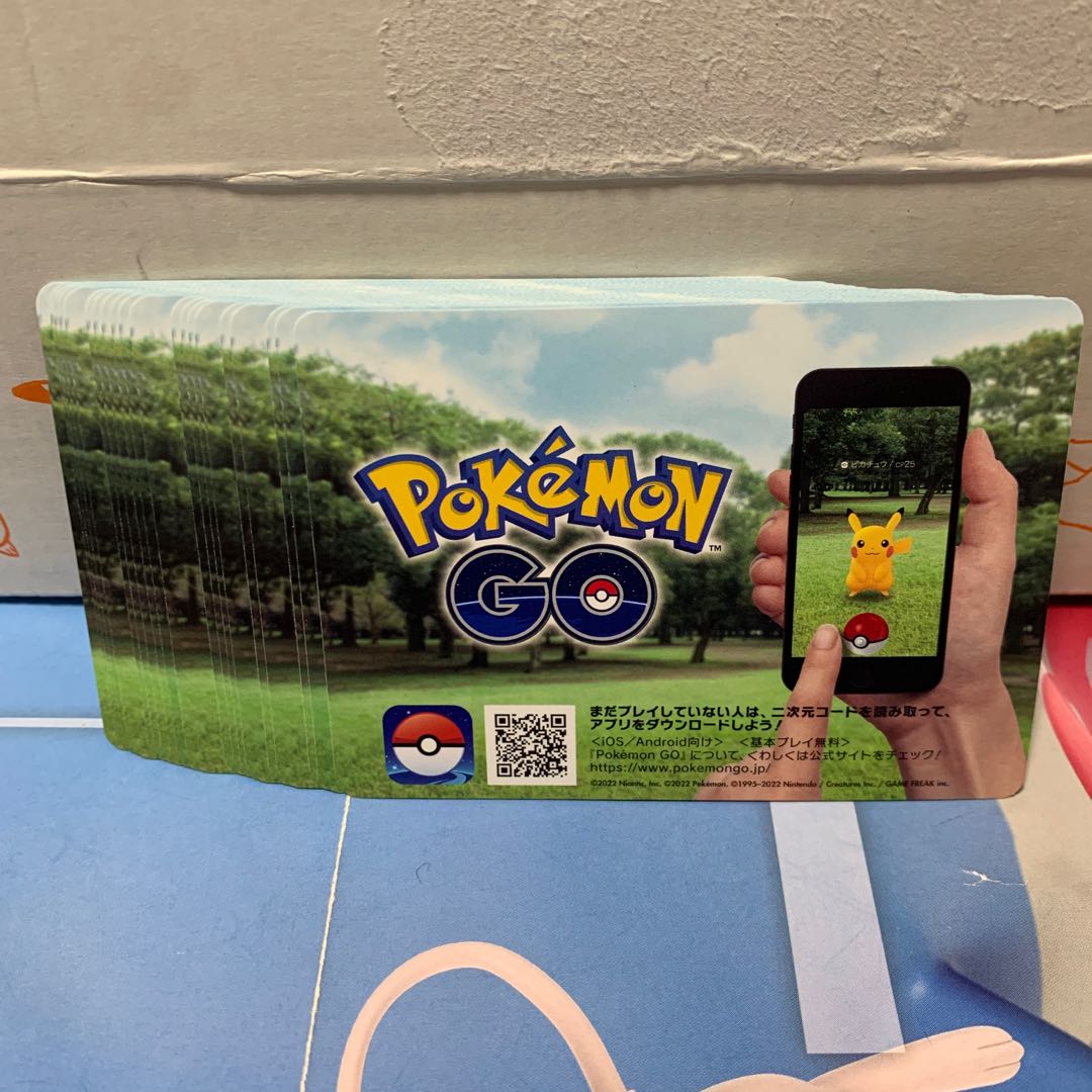 20 Pokémon GO promotional codes