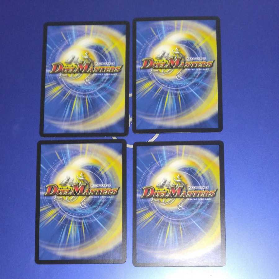 La Zuneyoma Panzer｜Aurora of Reversal 4 sheets