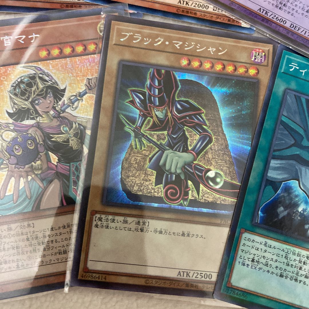 Yu-Gi-Oh Palladium Oracle Mana Dark Magician Secret Set
