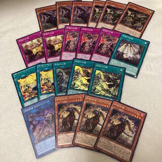 Yu-Gi-Oh! Iron Beast Front Set