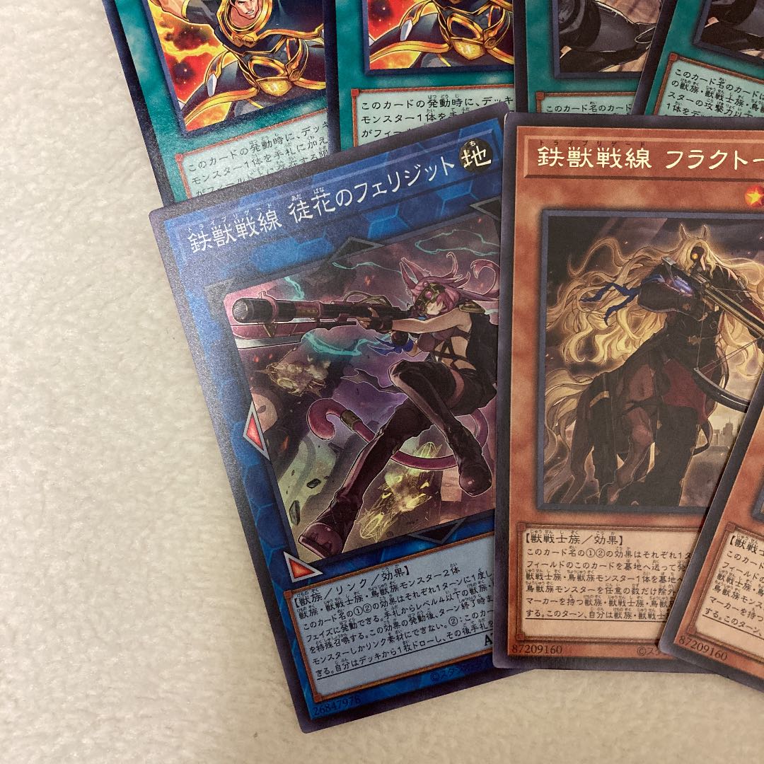 Yu-Gi-Oh! Iron Beast Front Set