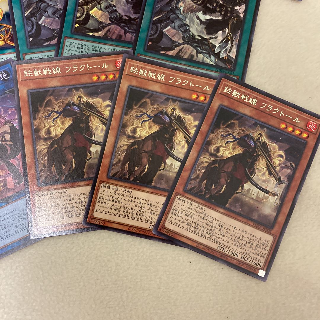 Yu-Gi-Oh! Iron Beast Front Set