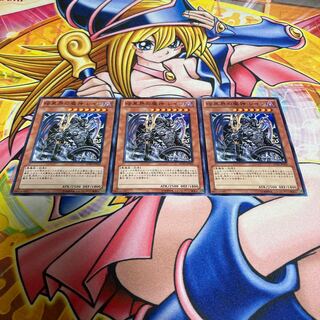 Reign-Beaux, Overlord of Dark World