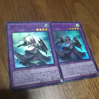 Elder Entity N'tss Super Rare Set of 2