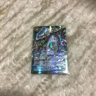 セフィロ・アリエスX