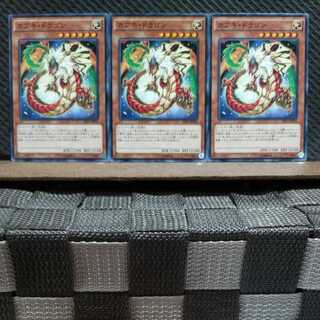 Popotan] Yu-Gi-Oh! 3127 Kabuki Dragon 3 normal