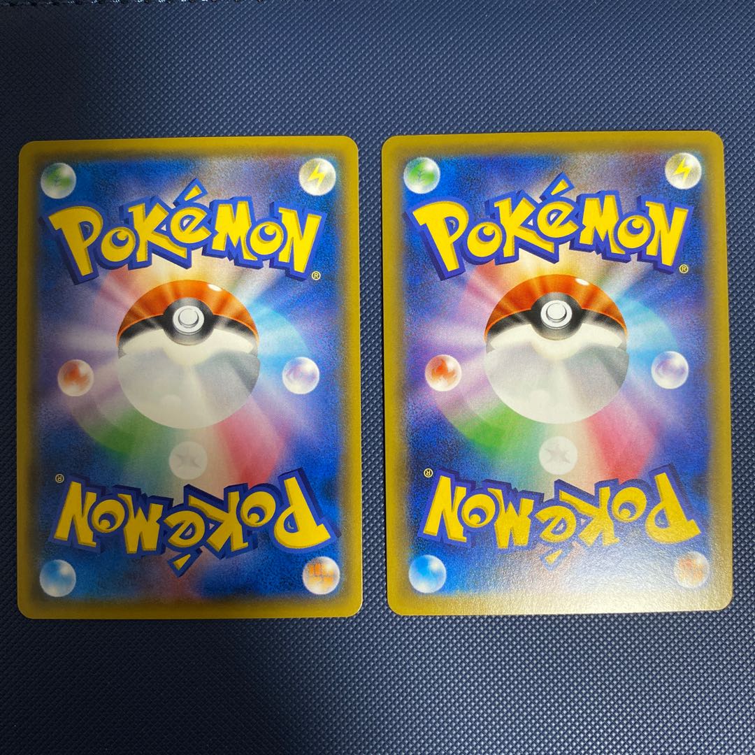 Pikachu & ZekromGX sa and ur set