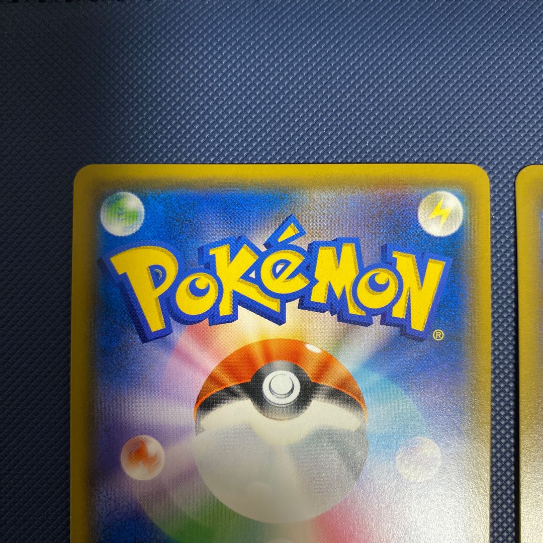 Pikachu & ZekromGX sa and ur set