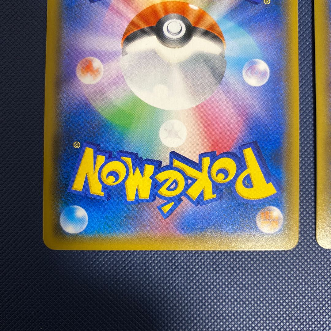 Pikachu & ZekromGX sa and ur set